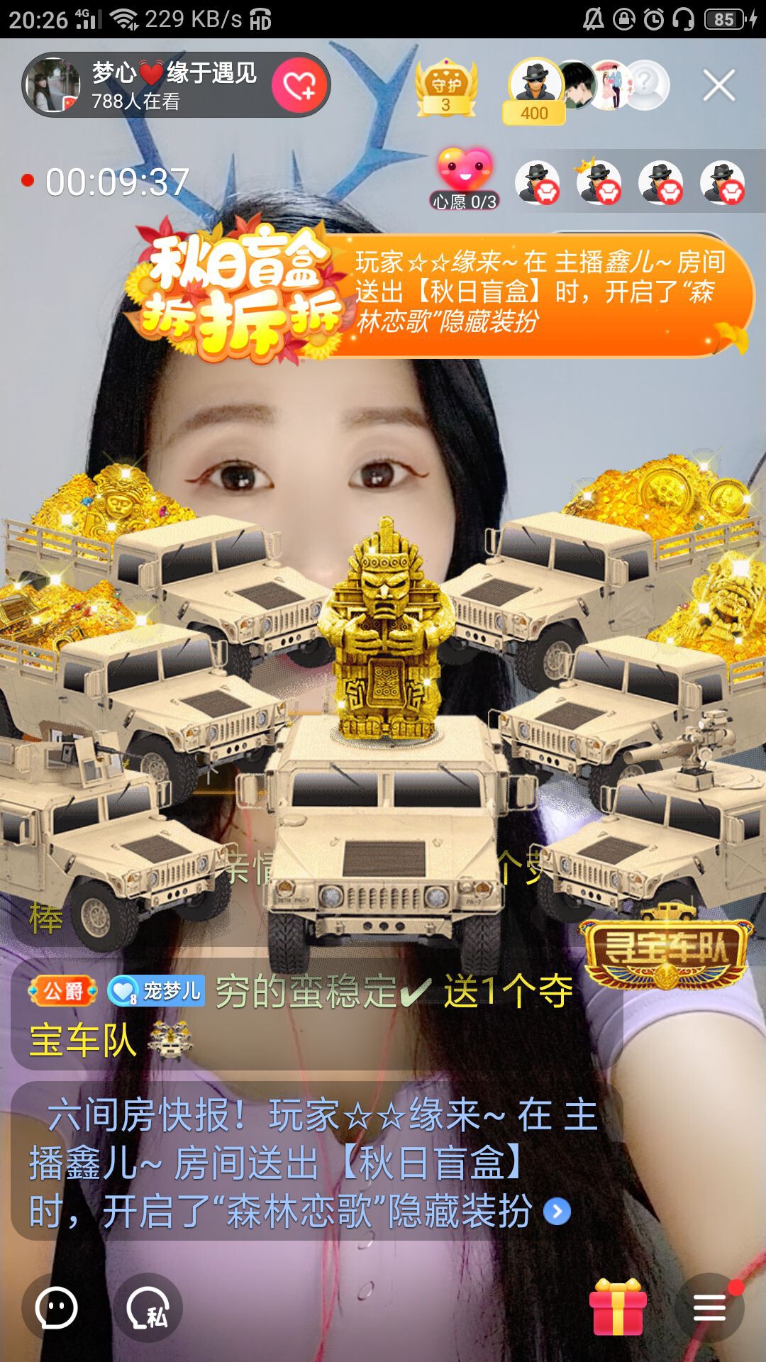 梦心💞缘于遇见的图片