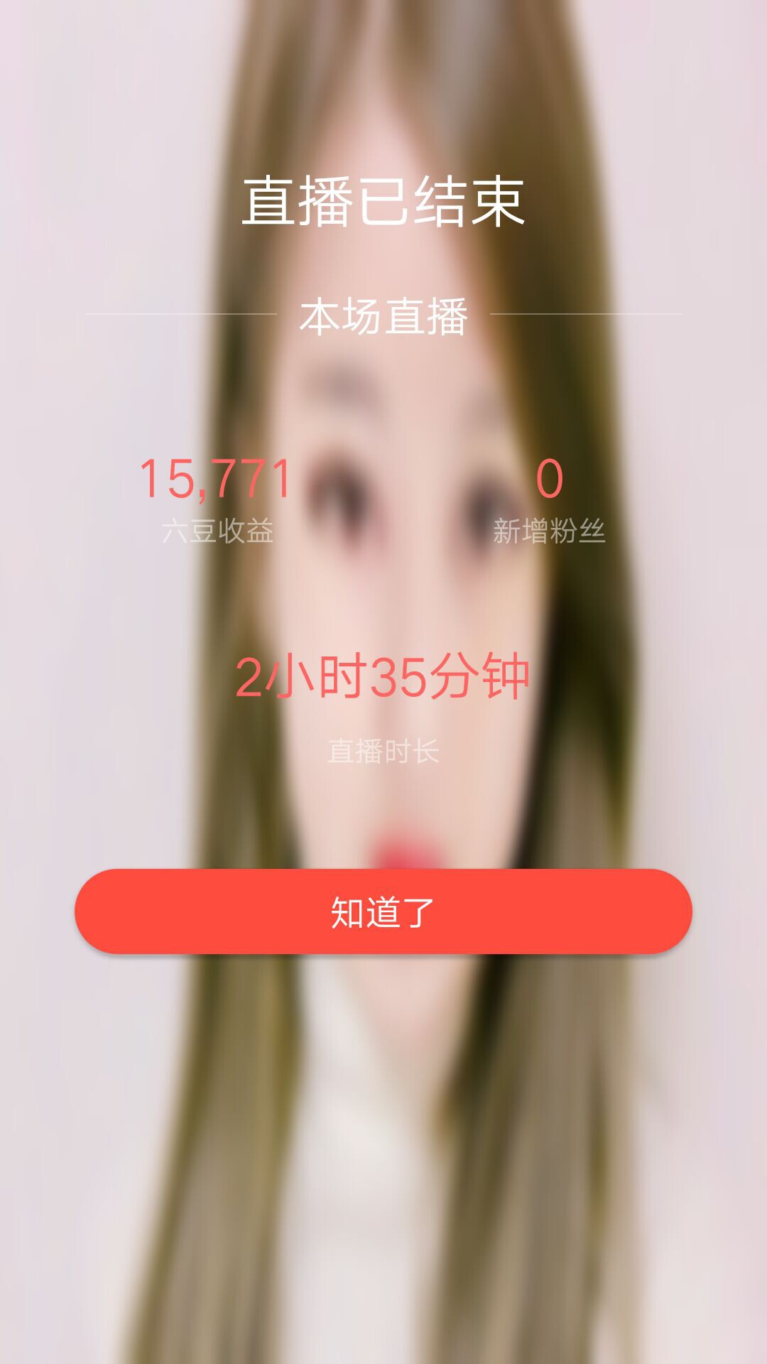 岚☆若冰♂的图片