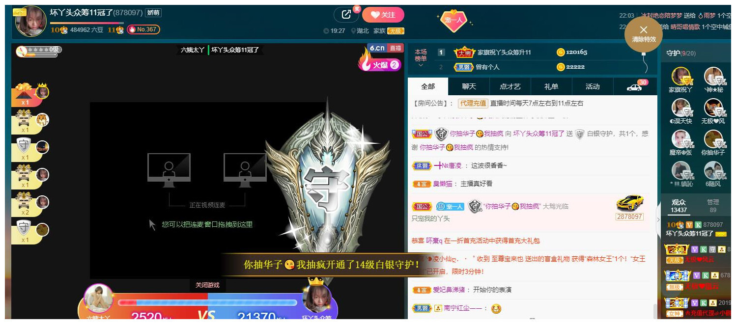━╋红太狼的图片