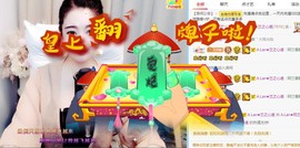 A.Lan★阿兰*主播照片