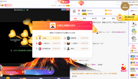 甜乐乐💞主播照片