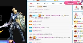 小奶猫谢谢哥哥们主播照片