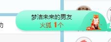 小奶猫谢谢哥哥们主播照片