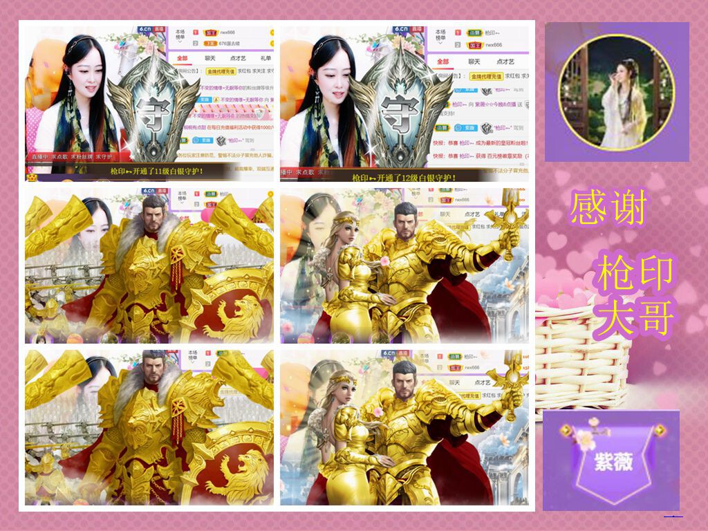 紫薇☆☆音乐频道的图片