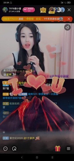 厄洛斯💗7978主播照片