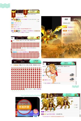夏开心主播照片