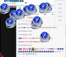 橘子求守护主播照片