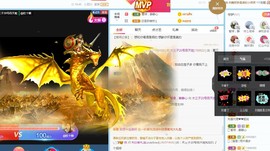 直播就酒主播照片