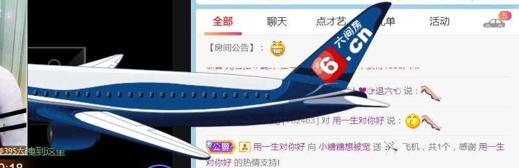 昵称违规，请重新修改主播照片