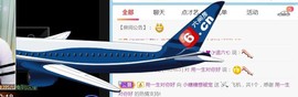 昵称违规，请重新修改主播照片