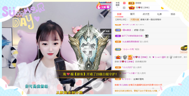 ︶薀昕晚上播会ぃ的图片