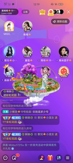 黎儿🍁前程似锦主播照片