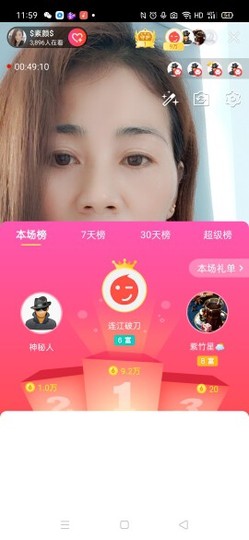 $素颜$主播照片