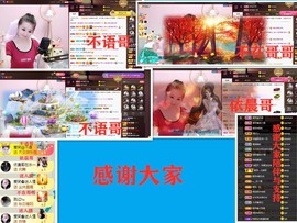 爱笑🌺用心唱歌主播照片