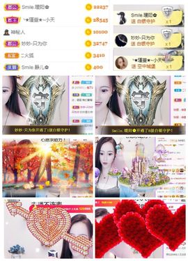 ★︶瑾萱、旗袍控主播照片