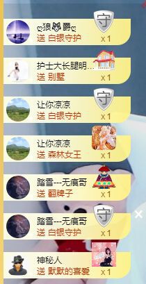 婷儿～婷儿的图片