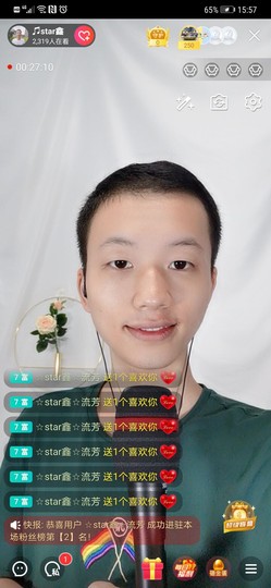 小鑫唱情歌主播照片