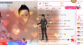 白休息中主播照片
