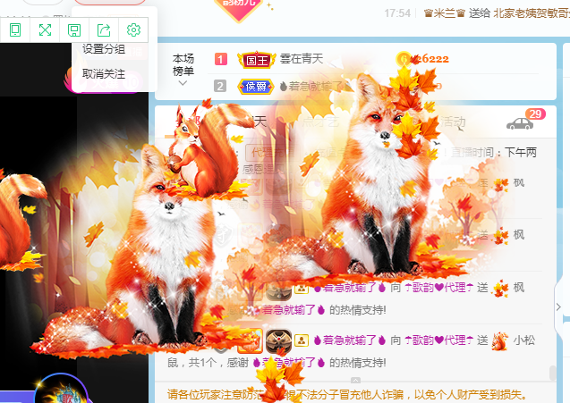 歌韵668888的图片