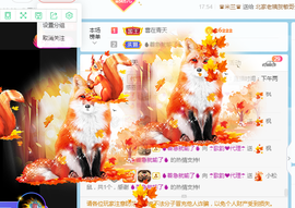 歌韵668888主播照片