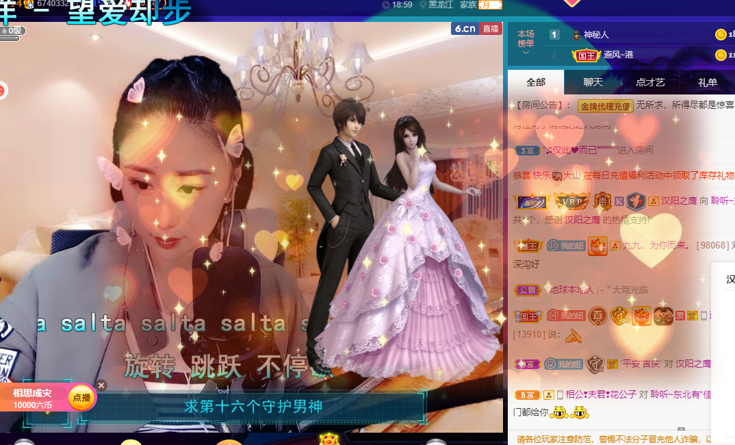 聆听~福妞儿的图片