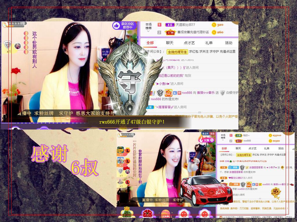 紫薇☆☆音乐频道的图片
