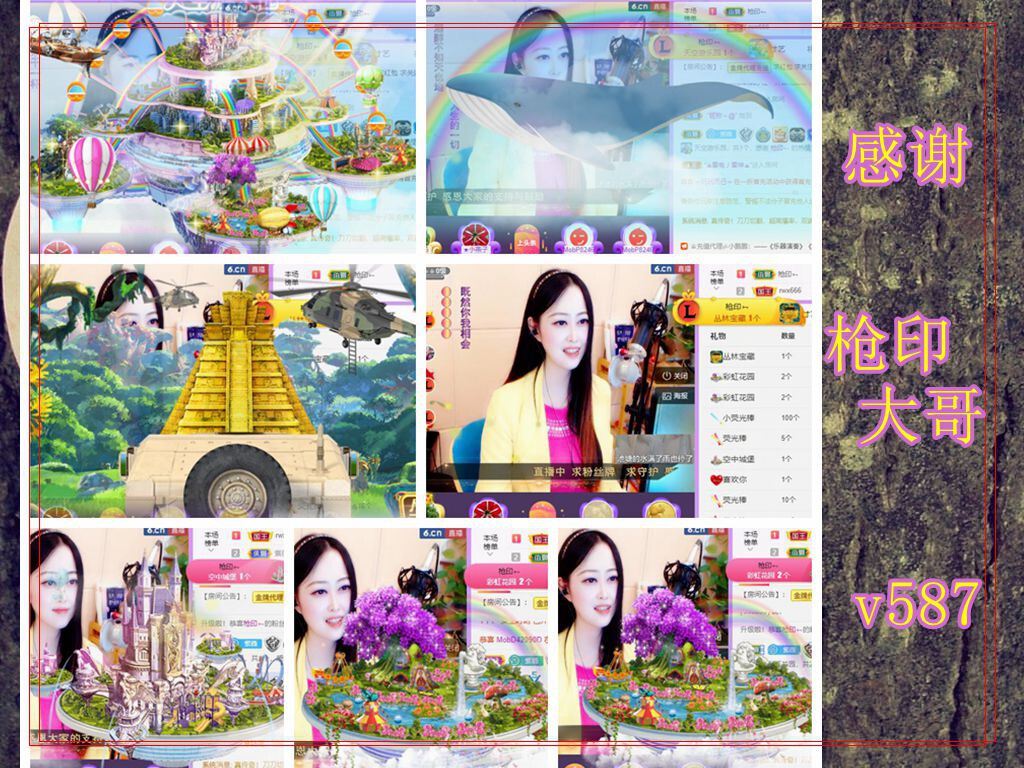 紫薇☆☆音乐频道的图片