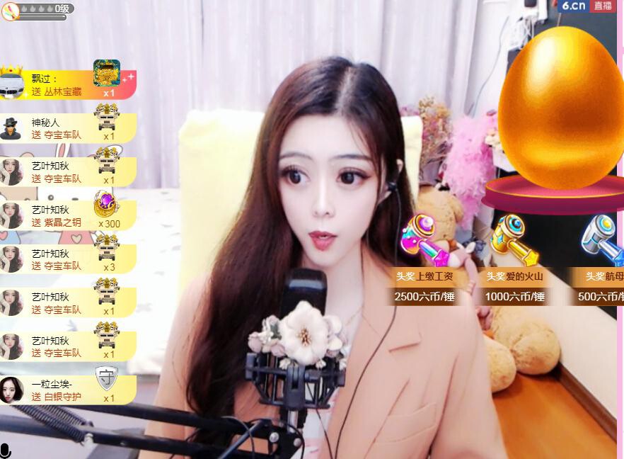 馨小艺🎀吉祥如艺的图片