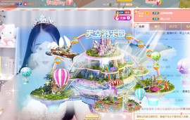 暖心今晚休息主播照片