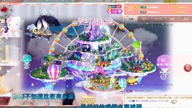 暖心今晚休息主播照片