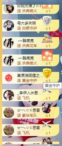 婷儿～25号休主播照片