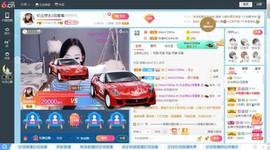初念回来了主播照片