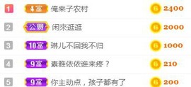 素雅依依暂休主播照片
