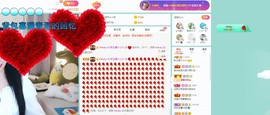 新主播小小の主播照片