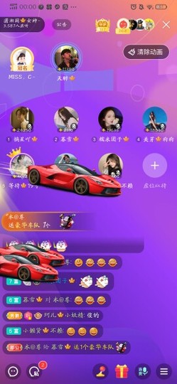 暮雪🍁升7冠主播照片
