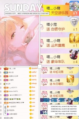 萌小喵❤️主播照片