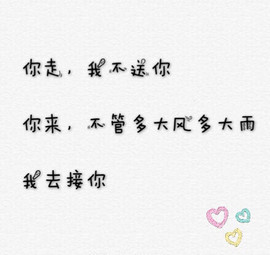 岁月与静好、予君予我主播照片