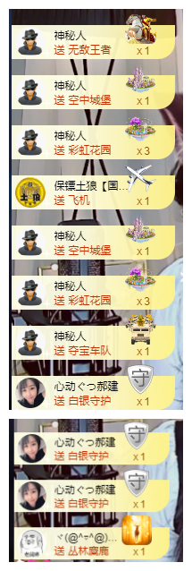宝儿♚努力升级的图片