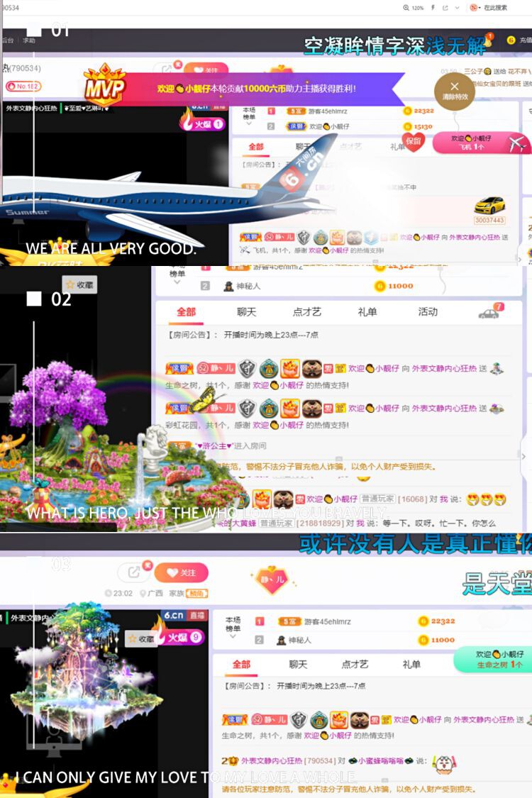 一树梨花压海唐同学☞的图片