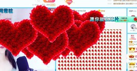 ☞♬一切安好↙☜主播照片