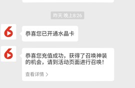 ✔再璐主播照片