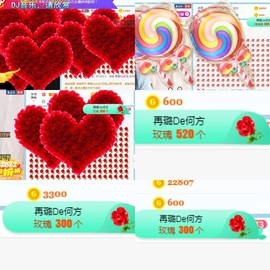 ✔再璐主播照片