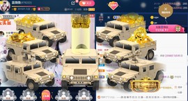 蓝微微主播照片