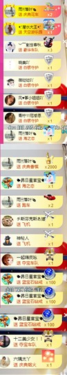 上官暂休(调整心态）主播照片