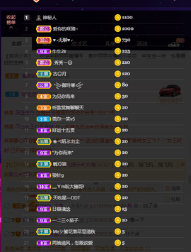 昵称违规，请重新修改主播照片
