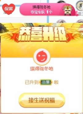 小小琪随缘见主播照片