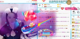 ☞♬一切安好↙☜主播照片