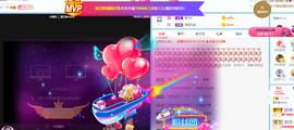 遇见❥暂休主播照片