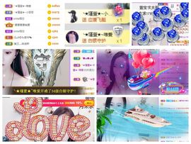★︶瑾萱、晚上见主播照片