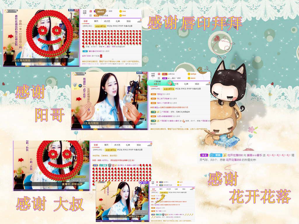 紫薇☆☆音乐频道的图片